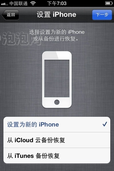 蘋果iphone4s 32g(聯通版)手機原圖 高清圖片 iphone4s 32g(聯通版)