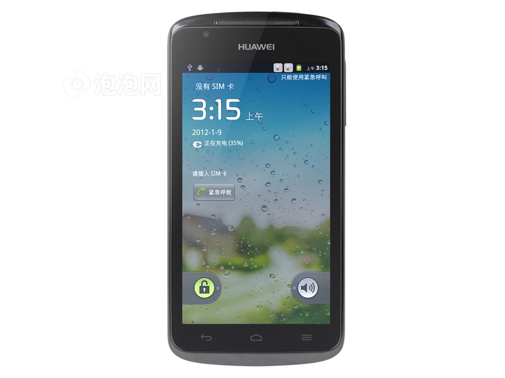 华为闪耀 360特供机正面图片