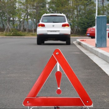 阿里路拉折叠式汽车安全警示架 三角架 停车警示牌 车用反光停车警示