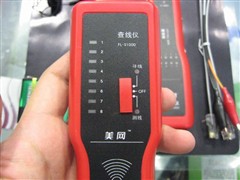 再多线头也不怕?美网FL-S1000查线器