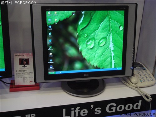 电脑电视一体机lg19液晶改进版上市