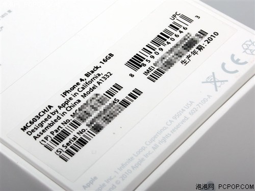 行货上市首日 联通iphone 4开箱看差别