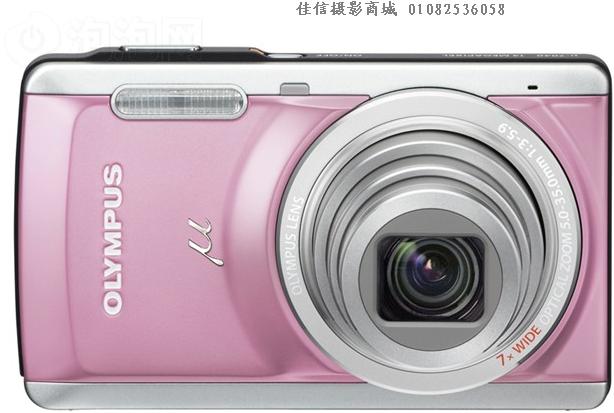 奥林巴斯 u7040热卖 现在仅售1599元