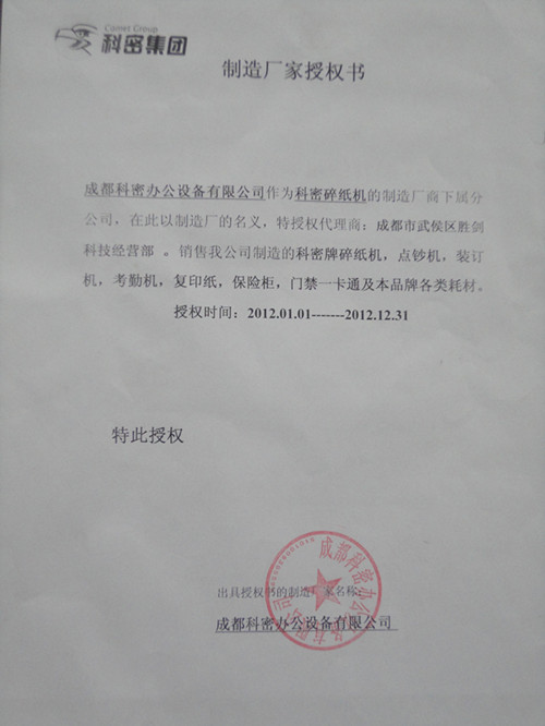 打印机维修：如何守护你的办公小帮手